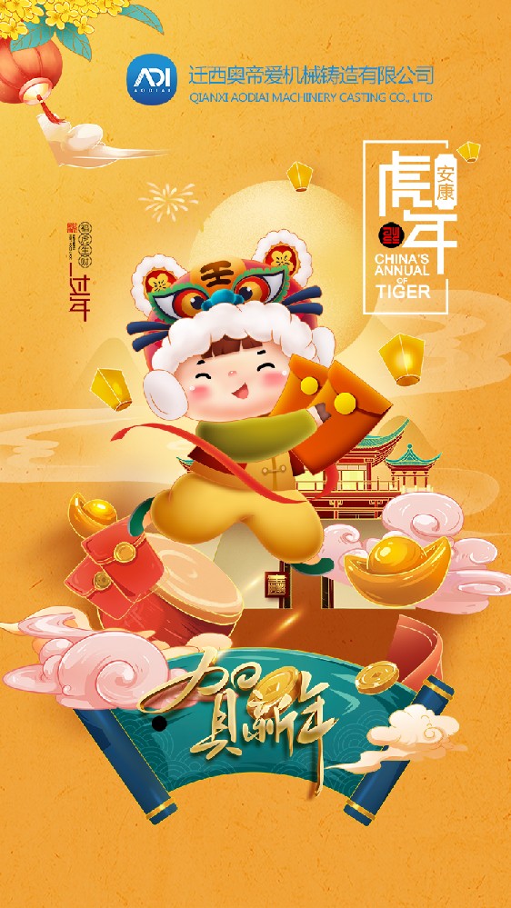 1642820074108276.jpg 奧帝愛(ài).jpg